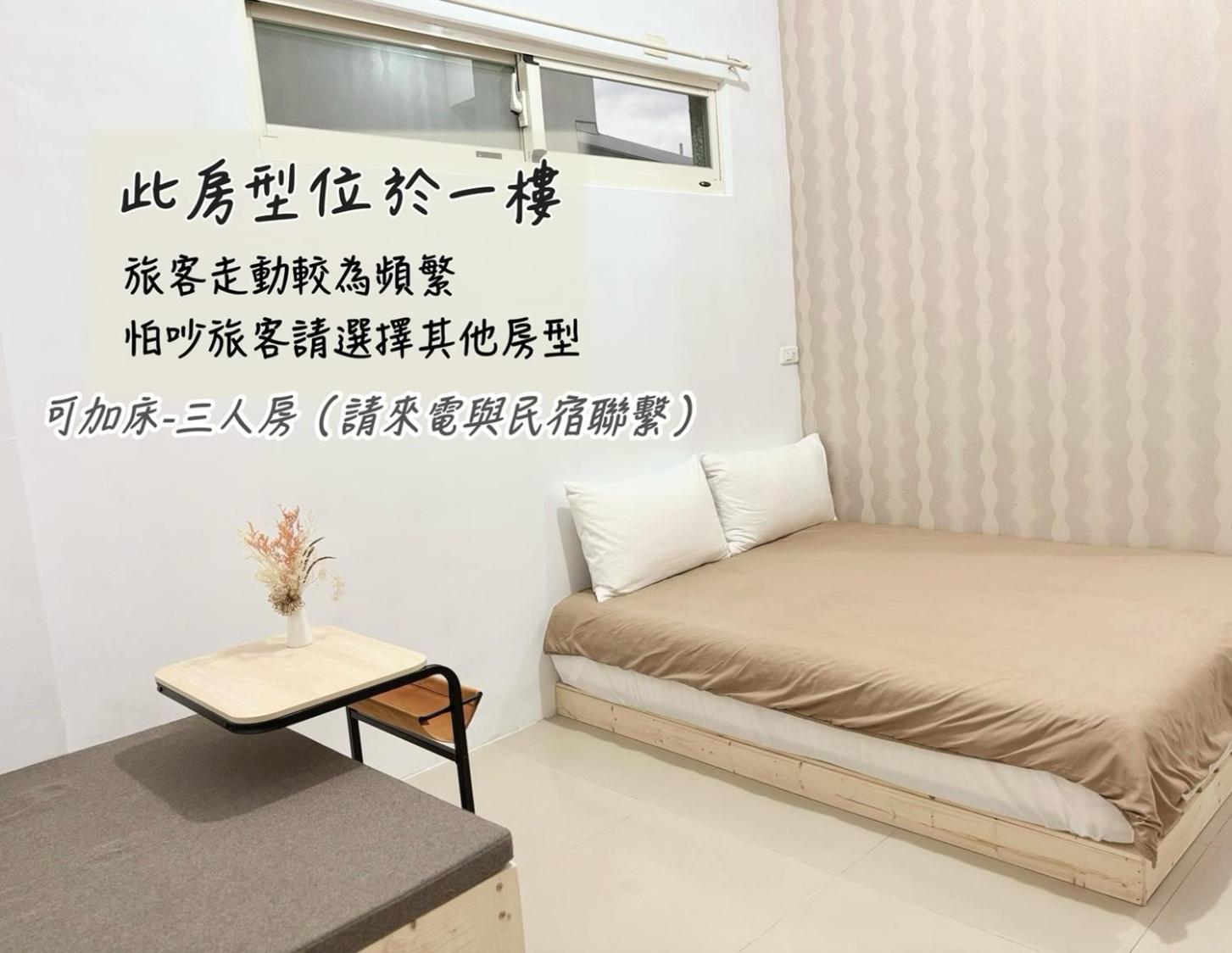 Moonlit Corner Apartment T'ai-tung Exterior foto